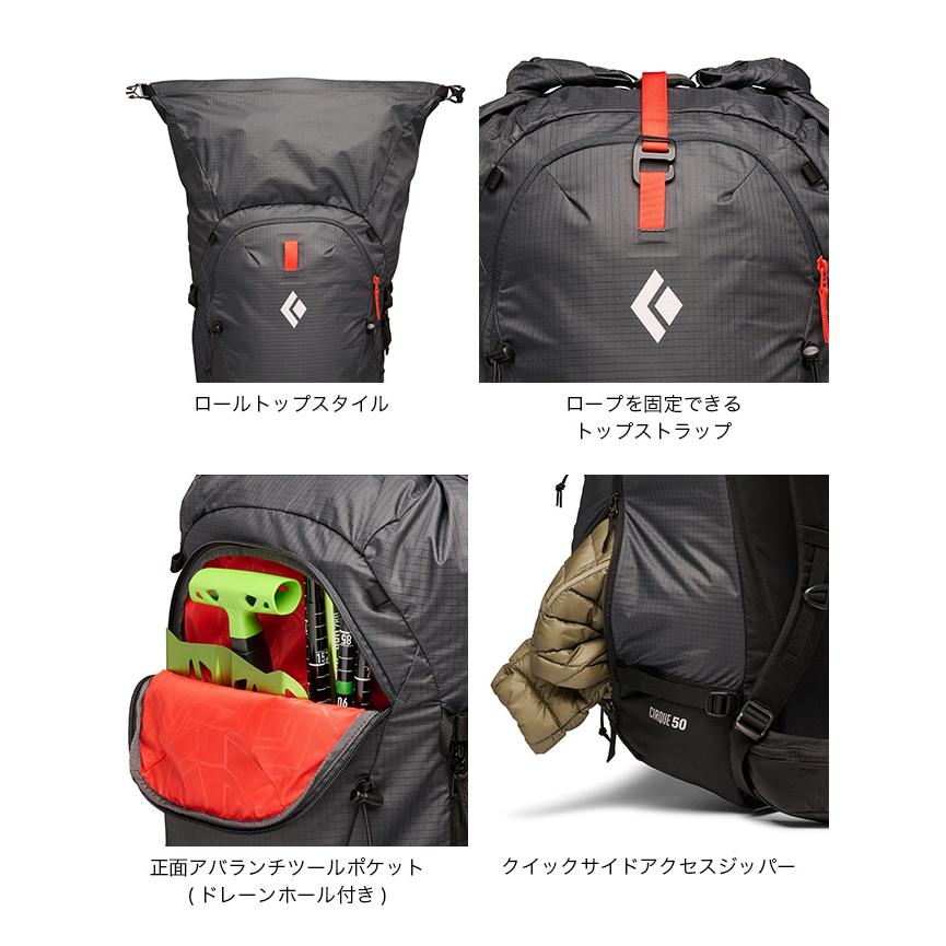 ブラックダイヤモンド Black Diamond サーク 50 BD46222 ロール ブラックダイヤモンド Black Diamond サーク 50 BD46222 ロール