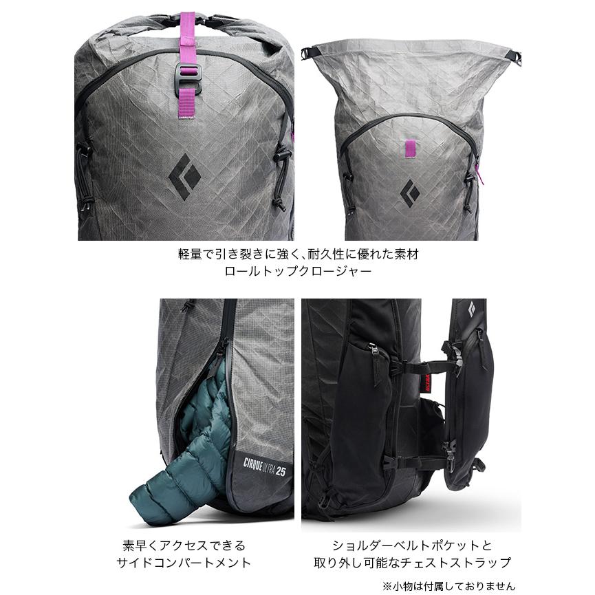 ブラックダイヤモンド（Black Diamond） サーク ウルトラ 25 BD46227
