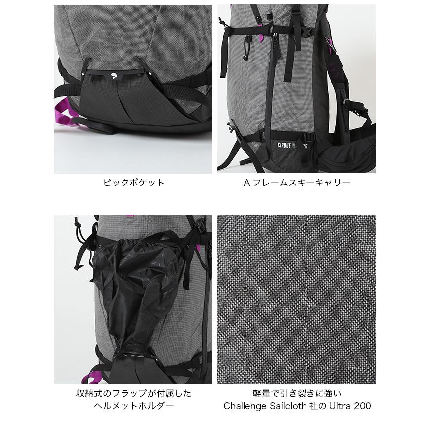 ブラックダイヤモンド（Black Diamond） サーク ウルトラ 35 BD46228