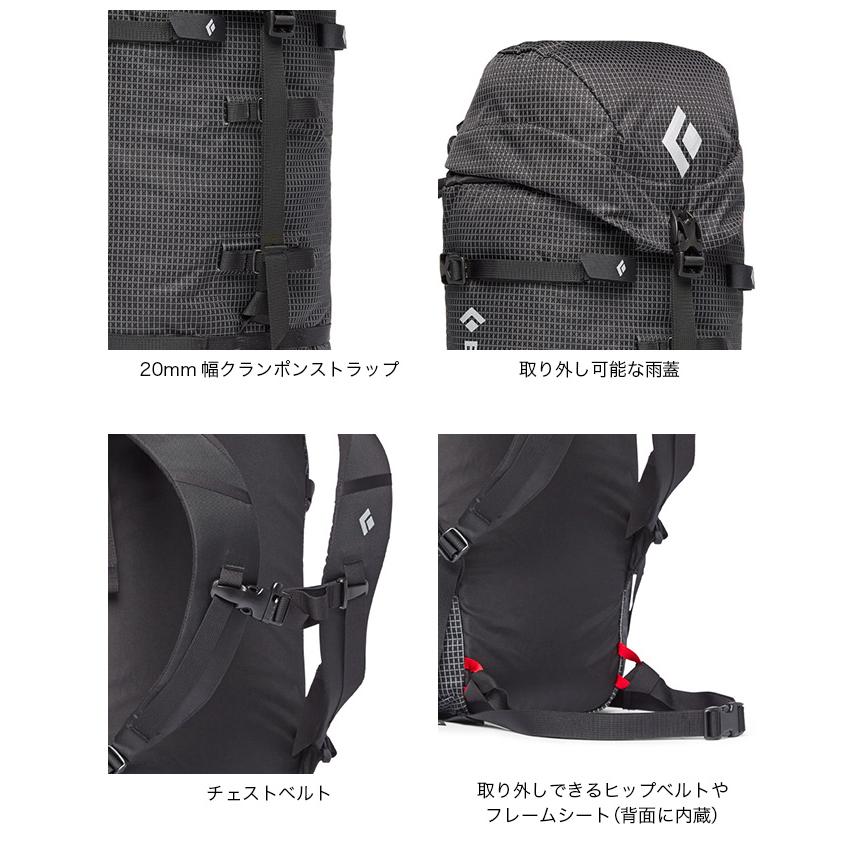 ブラックダイヤモンド（Black Diamond） スピード22 BD54058 Speed 22