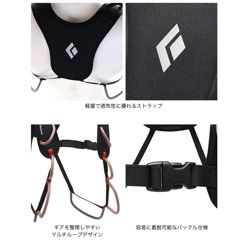 ブラックダイヤモンド（Black Diamond） IAD ダブルギアスリング
