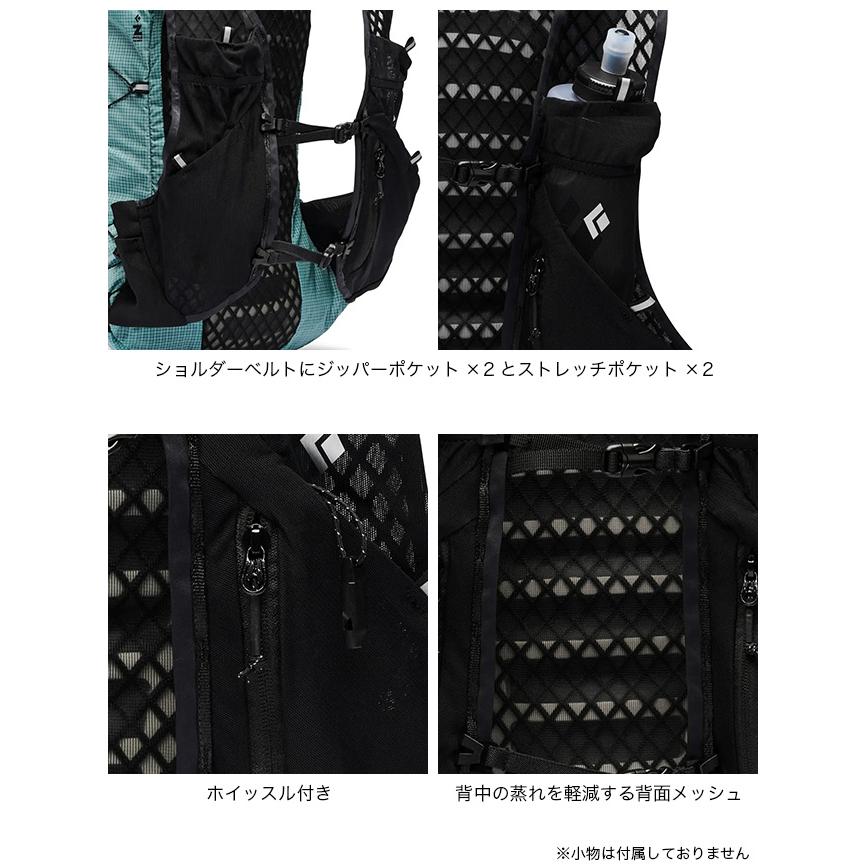 ブラックダイヤモンド（Black Diamond） ディスタンス15 BD56709