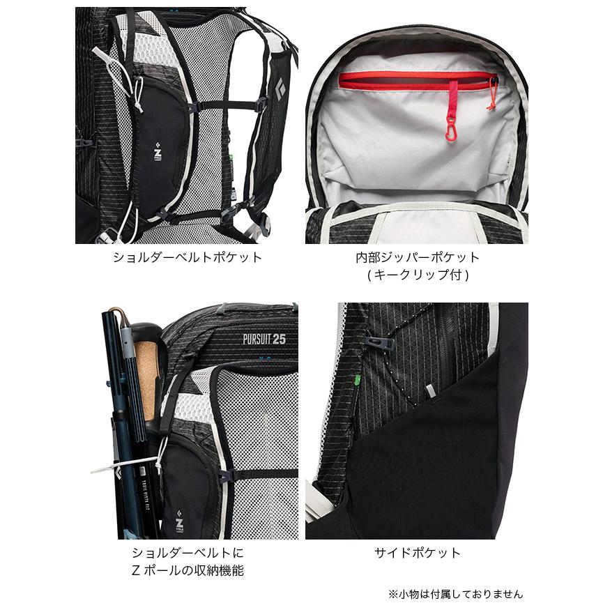 ブラックダイヤモンド（Black Diamond） パーシュート25 BD56513