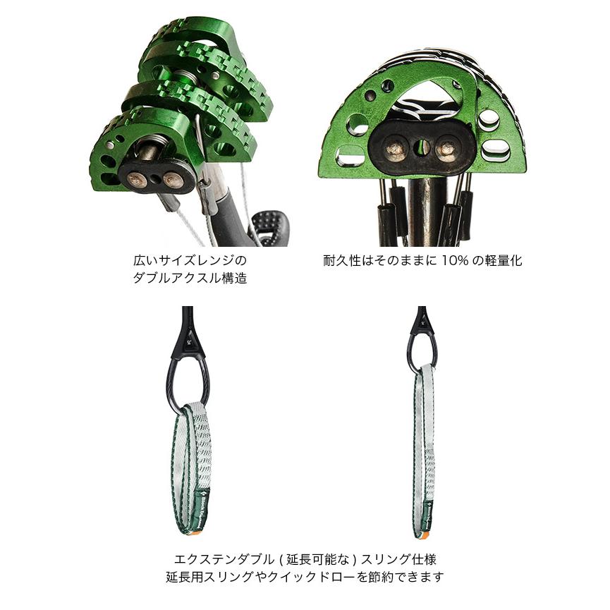 ブラックダイヤモンド（Black Diamond） キャメロットC4 エクステン