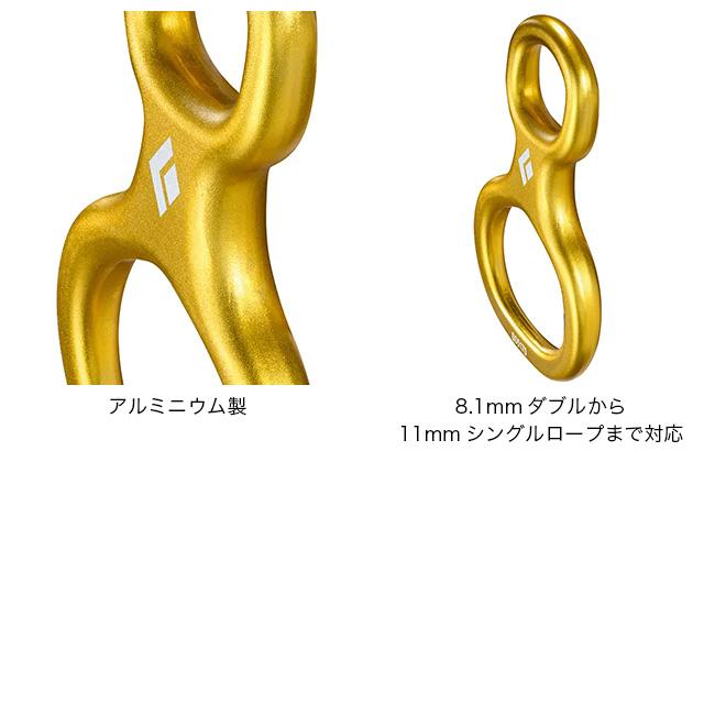 ブラックダイヤモンド（Black Diamond） スーパーエイト BD14000 Super