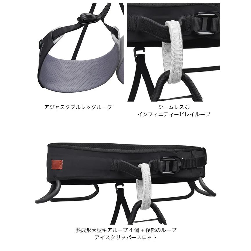 Black Diamond ブラックダイヤモンド ソリューションガイド メンズ BD13162 Solution Ghuide ハーネス クライミングギア 2026 春夏の画像