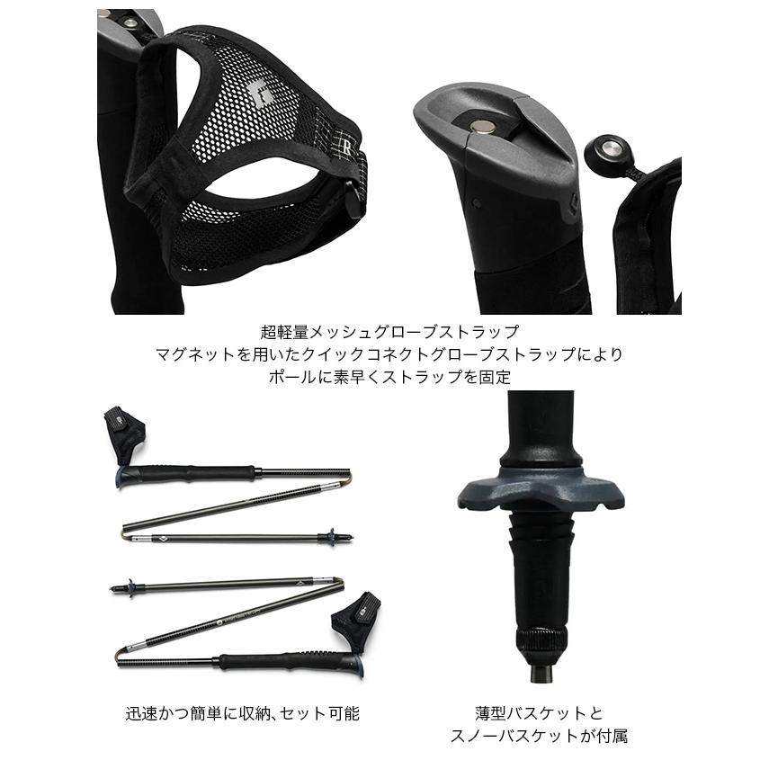 ブラックダイヤモンド（Black Diamond） ディスタンスカーボンZ FKT