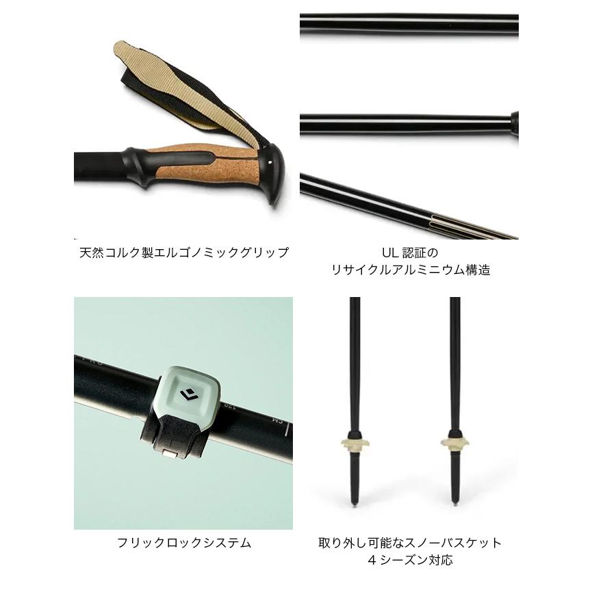 ブラックダイヤモンド（Black Diamond） トレイルビスタFLZ Trail