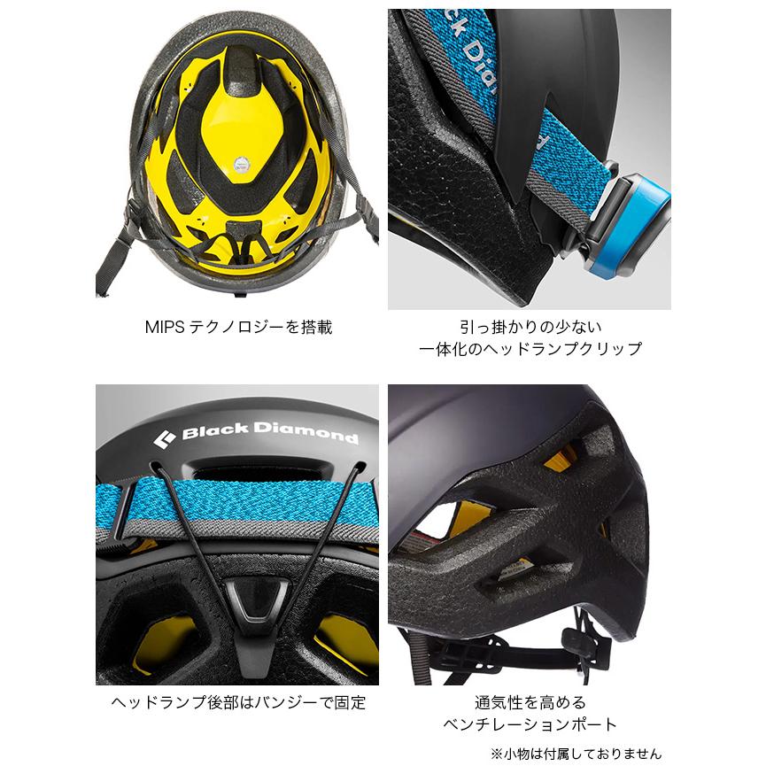 Black Diamond ブラックダイヤモンド ビジョン MIPS Vision BD12057