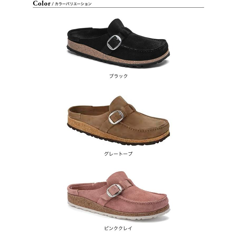 BIRKENSTOCK ビルケンシュトック バックリースエードレザー BIRKENSTOCK ビルケンシュトック バックリースエードレザー