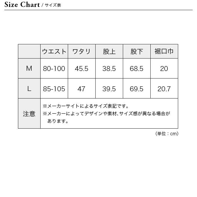 【国産】 BAMBOO SHOOTS バンブーシュート マウンテンカーゴクライミングパンツ 【O1700886013】(10450円)