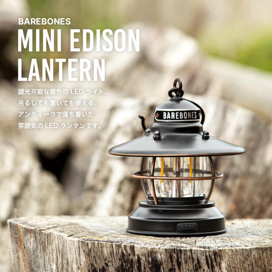 BAREBONES ベアボーンズ ミニエジソンランタンLED 20230009 Edison