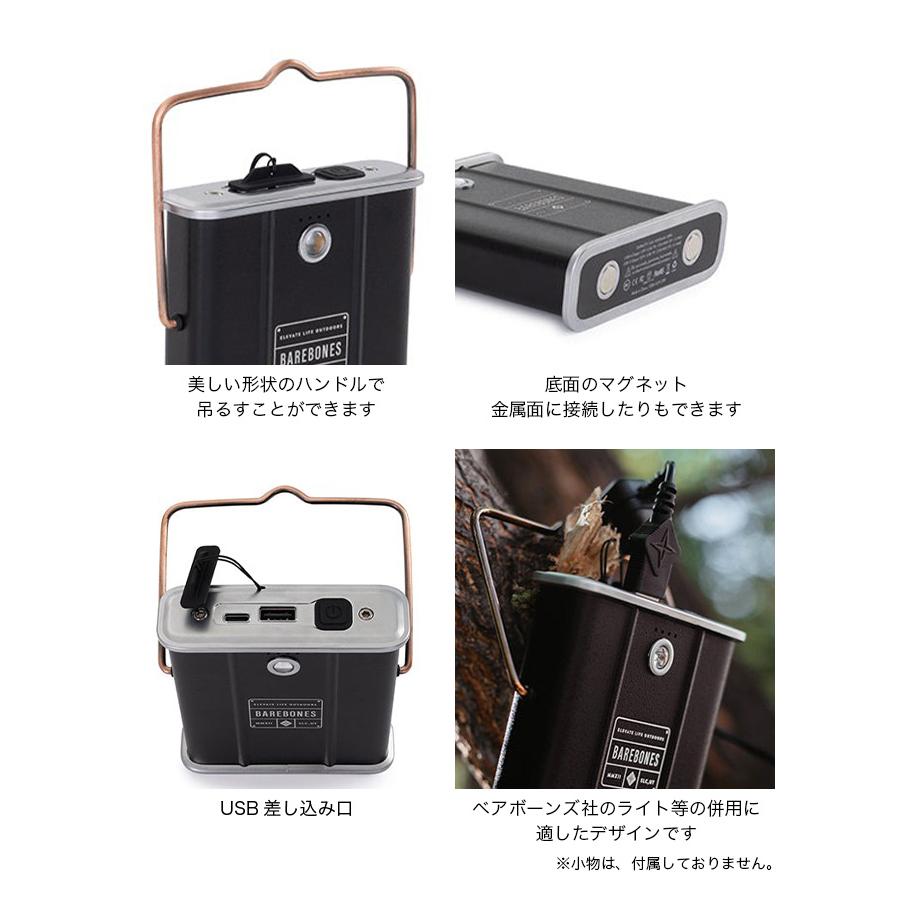 ベアボーンズリビング パワーバンク10000mAh Barebones Living