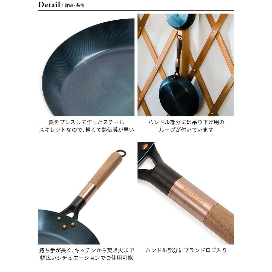 BAREBONES（ベアボーンズ） スチールスキレット 12インチ