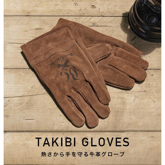 Bush craft（ブッシュクラフト） 焚き火グローブ 耐火グローブ 牛革