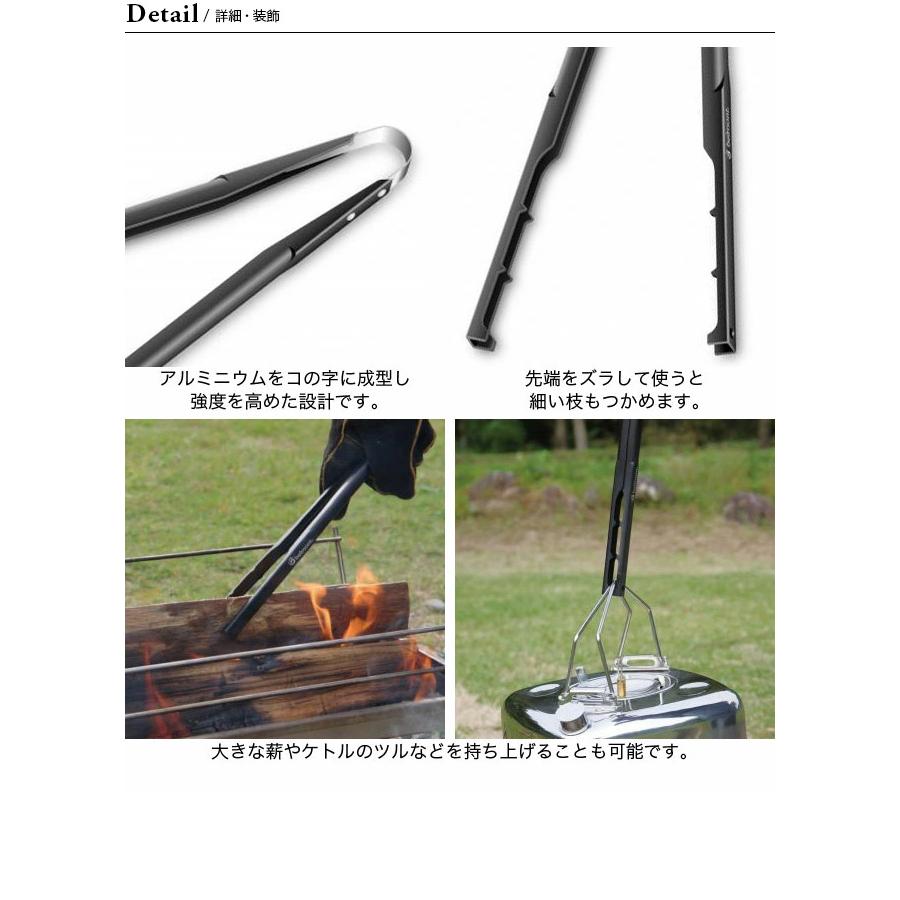 belmont（ベルモント） UL火ばさみ BM-258 火バサミ トング 軽量