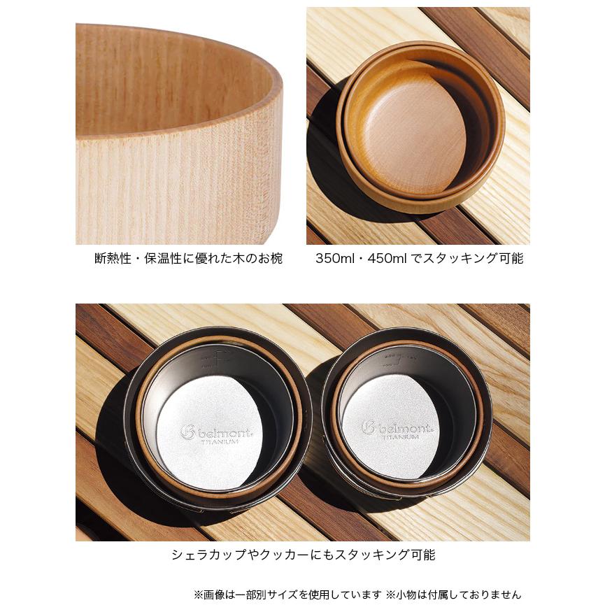 belmont（ベルモント） OWAN450 : OutdoorStyle サンデーマウンテン