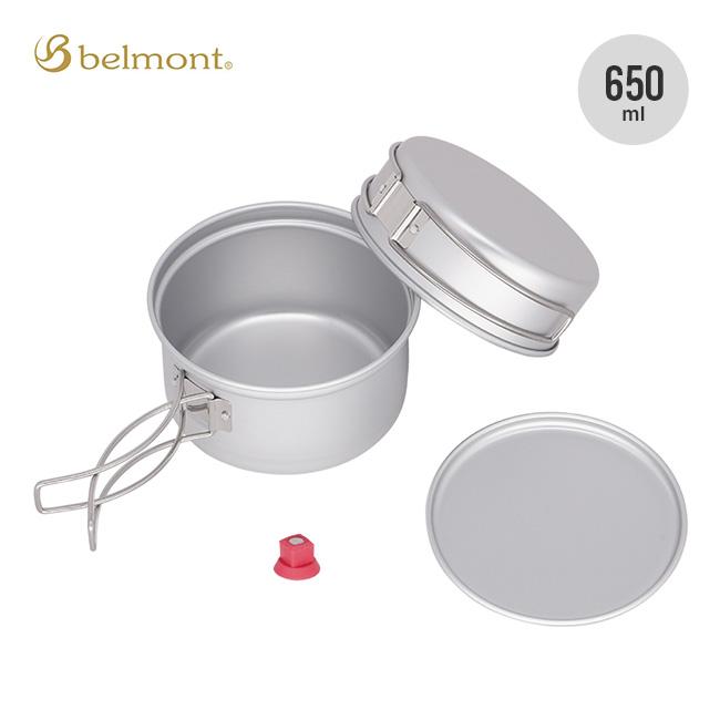belmont（ベルモント） アルミトレールクッカー650 ケース付 BM-590