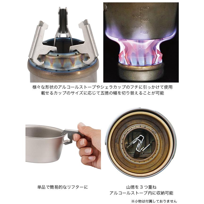 belmont（ベルモント） 山徳 YAMATOKU BM-607 五徳 ゴトク ストーブ