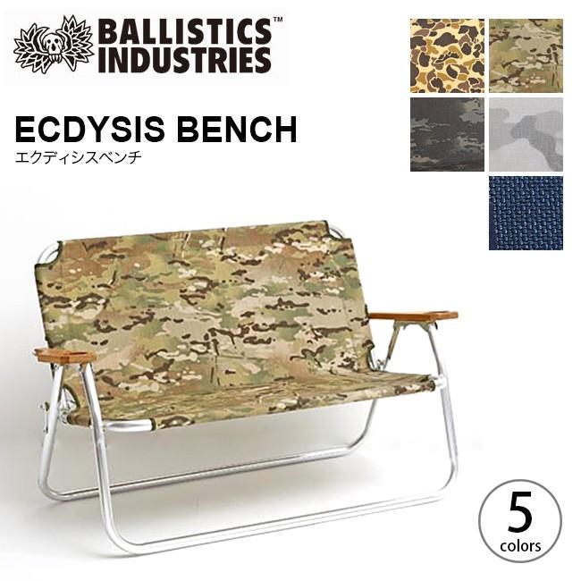 Ballistics バリスティクス エクディシスベンチ ベンチ 椅子 イス OutdoorStyle サンデーマウンテン - 通販 - PayPayモール Ballistics バリスティクス エクディシスベンチ ベンチ 椅子 イス OutdoorStyle サンデーマウンテン - 通販 - PayPayモール