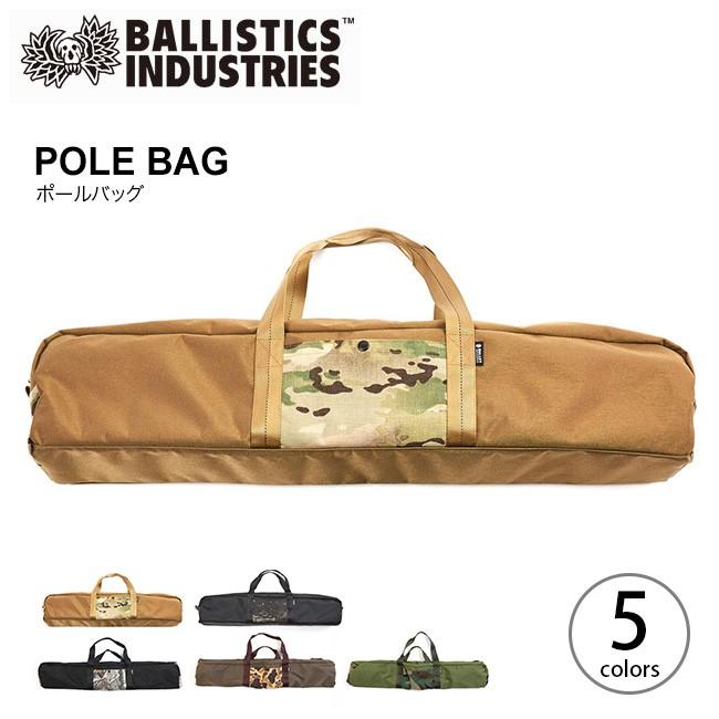 BALLISTICS（バリスティクス） ポールバッグ : OutdoorStyle サンデー