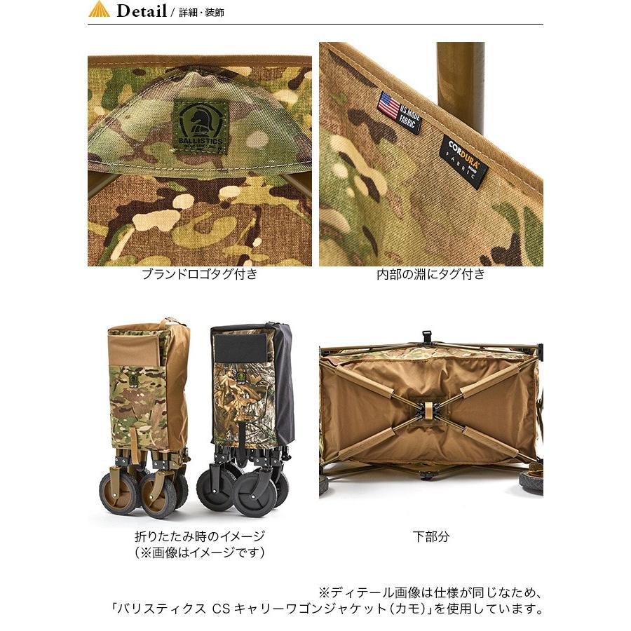 バリスティクス キャリー ワゴン CS CARRY WAGON JACKET