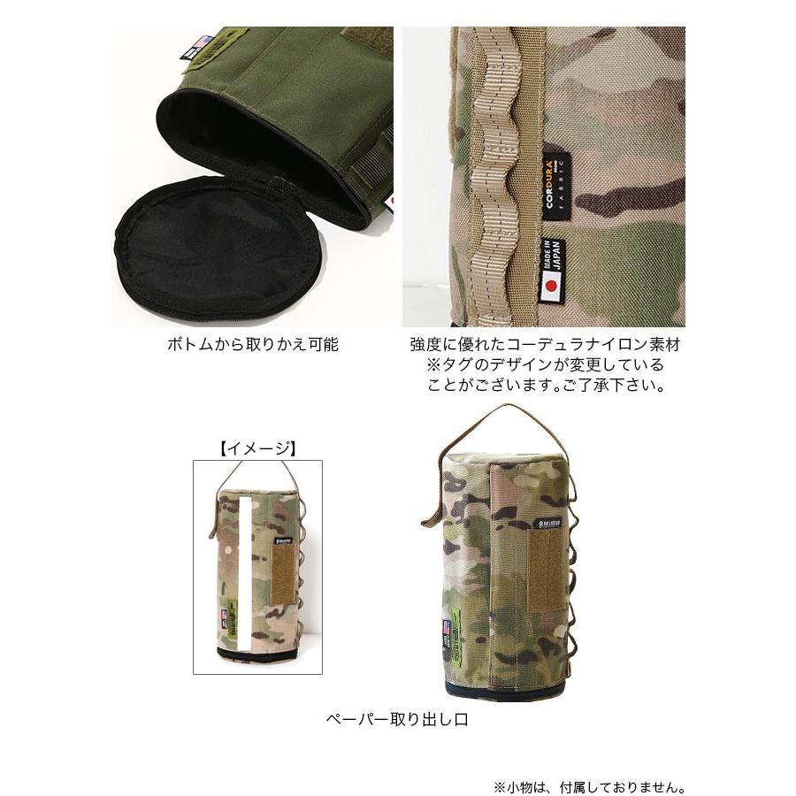 BALLISTICS（バリスティクス） ミリタリーキッチンペーパーケース