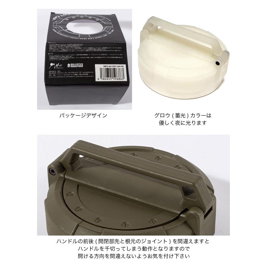 【新品未使用】 H&O BALLISTICS EWT CAP EWTキャップ Ballistics×H＆O バリスティクス×エイチアンドオー EWTキャップ
