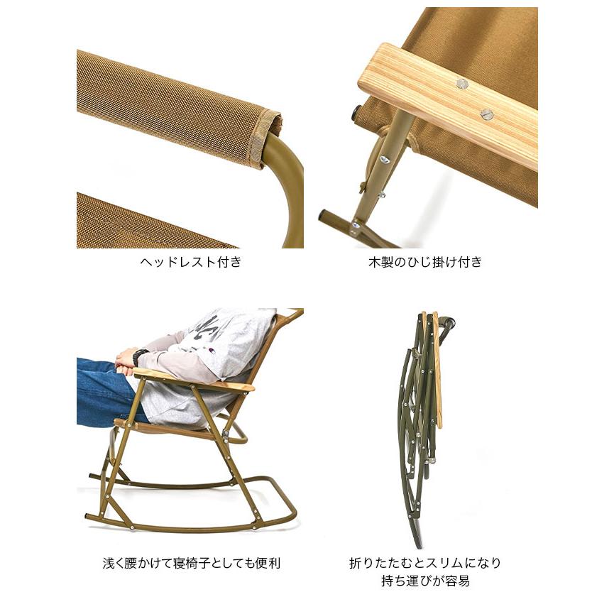 BALLISTICS（バリスティクス） ロッキングローバー : OutdoorStyle