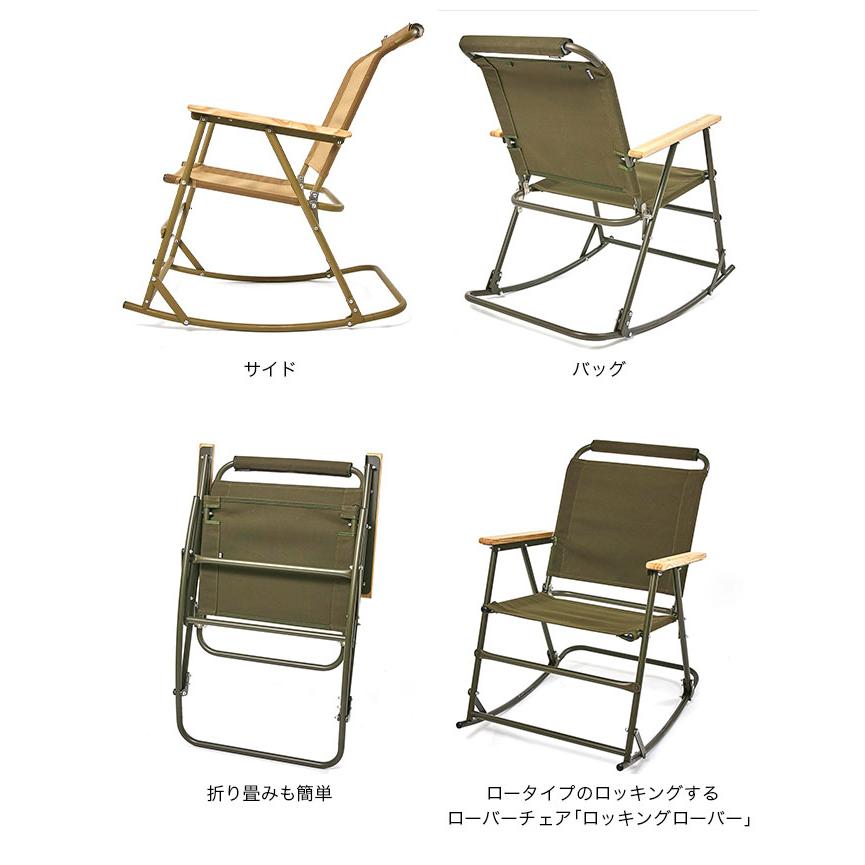 BALLISTICS（バリスティクス） ロッキングローバー : OutdoorStyle