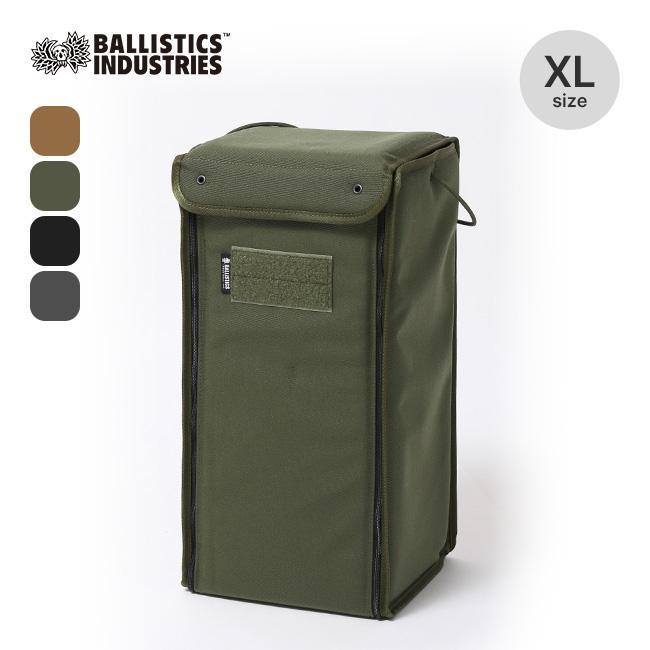 BALLISTICS Ballistics バリスティクス XLランタンボックス BALLISTICS Ballistics バリスティクス XLランタンボックス