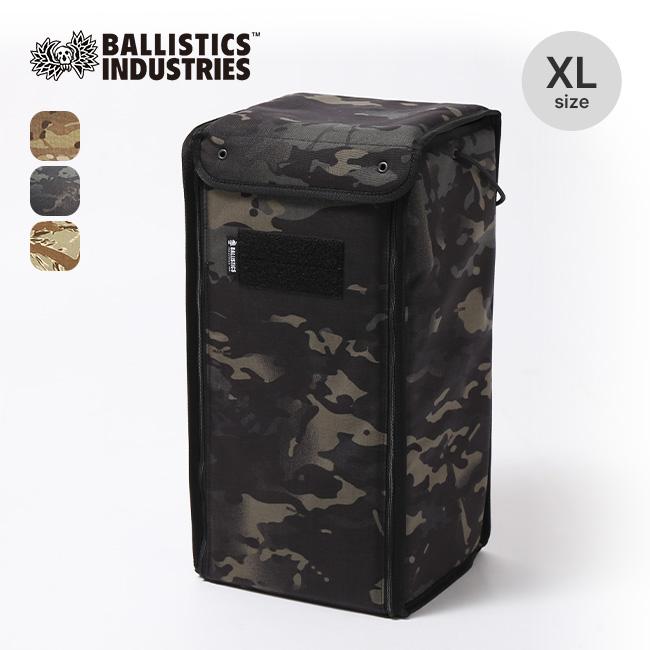 Ballistics バリスティクス XLランタンボックス BSA-2009 収納ケース