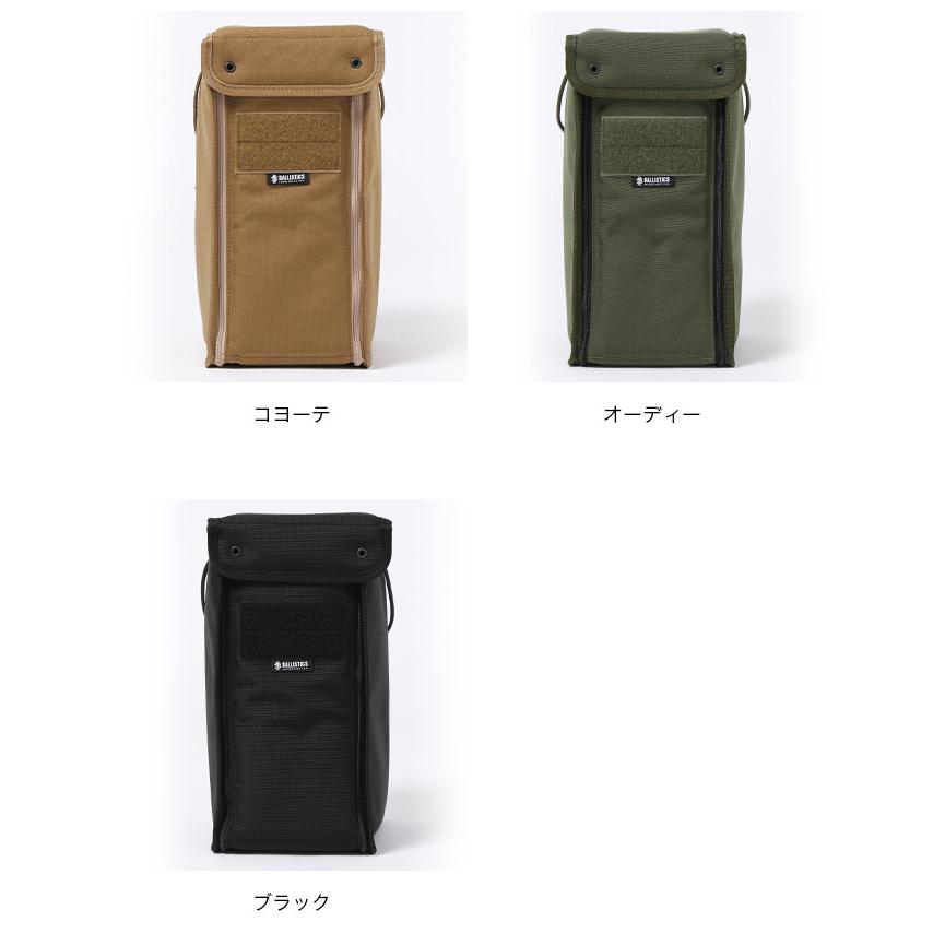 BALLISTICS（バリスティクス） ランタンボックス2 : OutdoorStyle