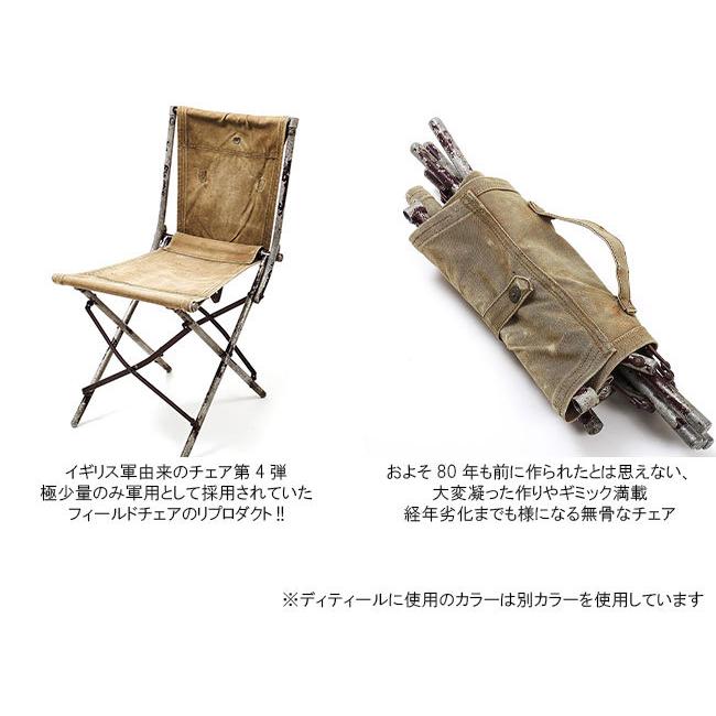 BALLISTICS（バリスティクス） BAフィールドチェア BAA-2101 チェア