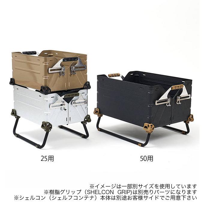 Ballistics バリスティクス シェルコンレッグ25用 BSPC-2107 付け替え パーツ 備品|OutdoorStyle サンデーマウンテン|06