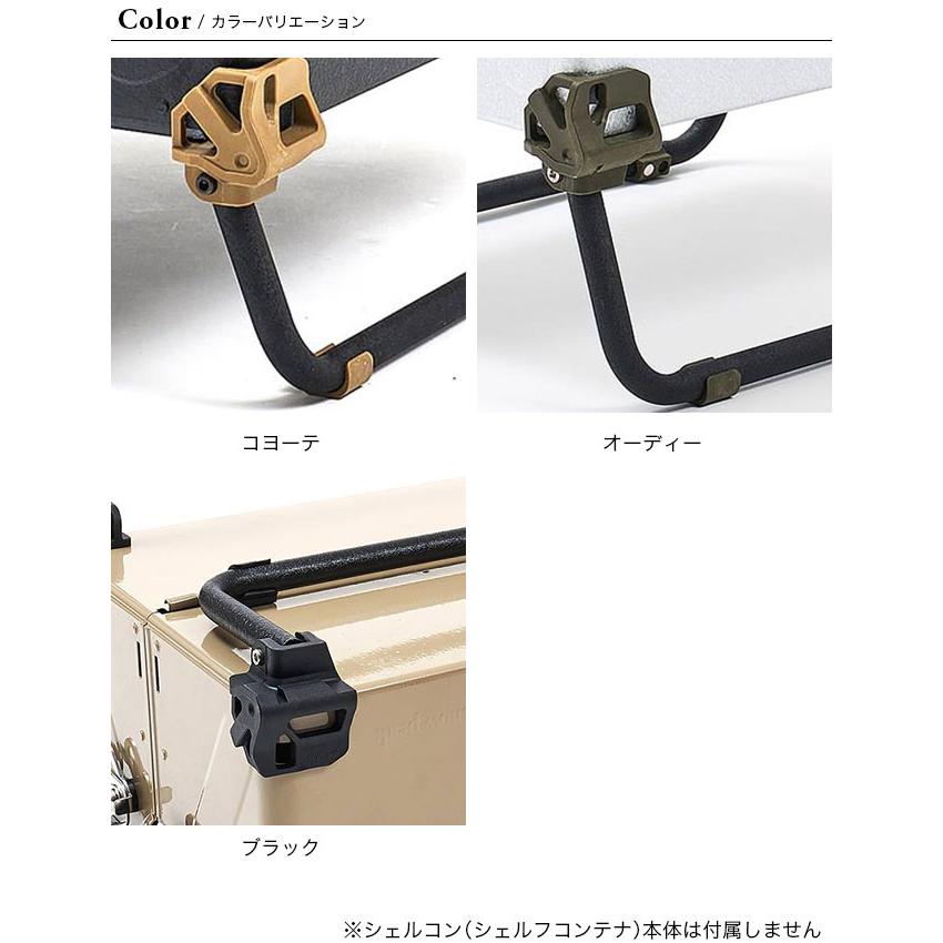 Ballistics バリスティクス シェルコンレッグ25用 BSPC-2107 付け替え パーツ 備品|OutdoorStyle サンデーマウンテン|09