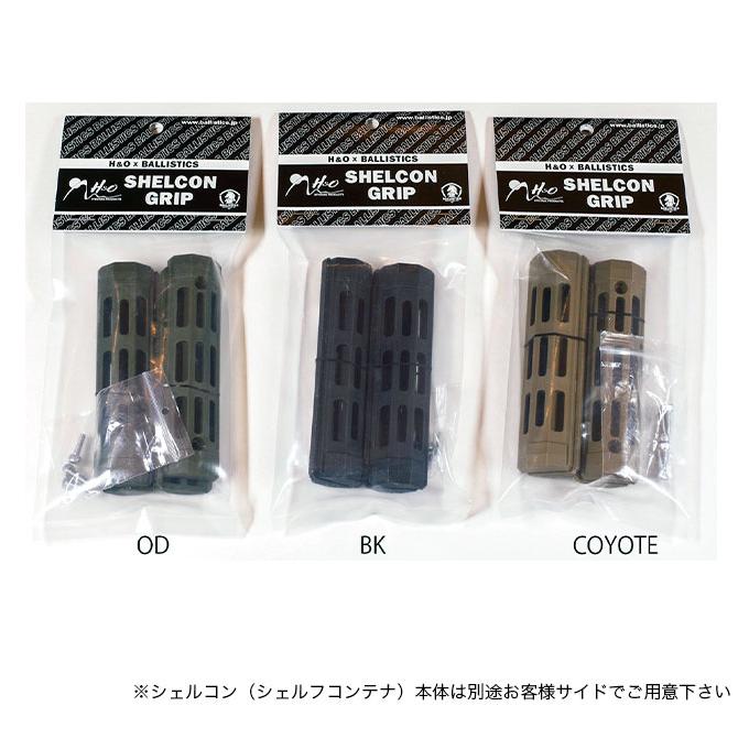 BALLISTICS（バリスティクス） Ballistics×H＆O バリスティクス×エイチ