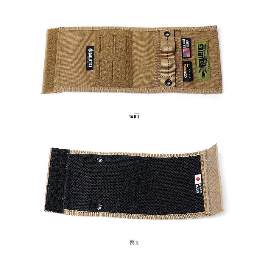 バリスティクス　CB缶カバー&キャップ 楽天市場】BALLISTICS バリスティックス MULTI COVER マルチカバー