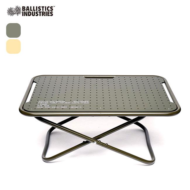 【新品・未使用】バリスティクス ミニローバーテーブル コヨーテ BAA-2204 バリスティクス ミニ ローバーテーブル BAA-2204 BALLISTICS MINI
