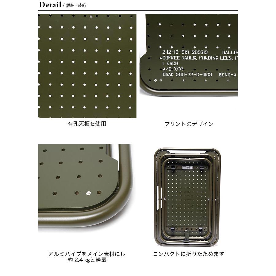 BALLISTICS（バリスティクス） セール ミニローバーテーブル BAA-2204