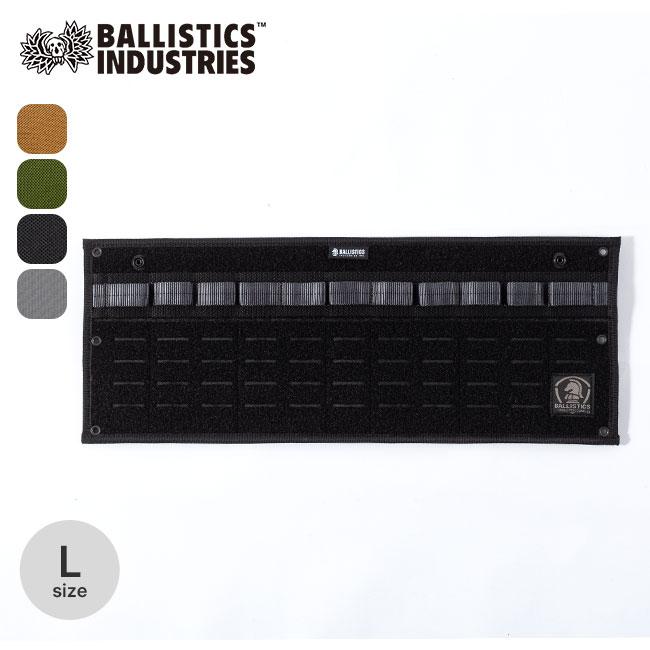 BALLISTICS Ballistics バリスティクス マルチプレートL BAA2209
