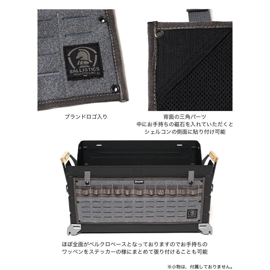 Ballistics バリスティクス マルチプレートL BAA2209 ポケット 拡張