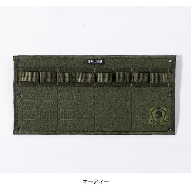 Ballistics バリスティクス マルチプレートM BAA-2210 ポケット 拡張