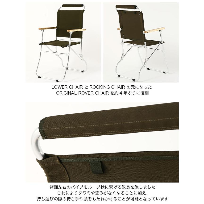 Ballistics バリスティクス ローバーチェア2 : OutdoorStyle サンデー