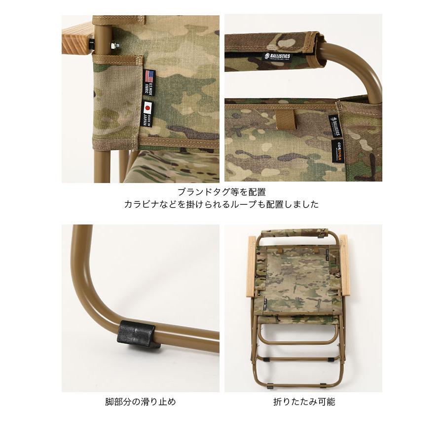 BALLISTICS Ballistics バリスティクス ローバーチェア2(LTD BALLISTICS Ballistics バリスティクス ローバーチェア2(LTD