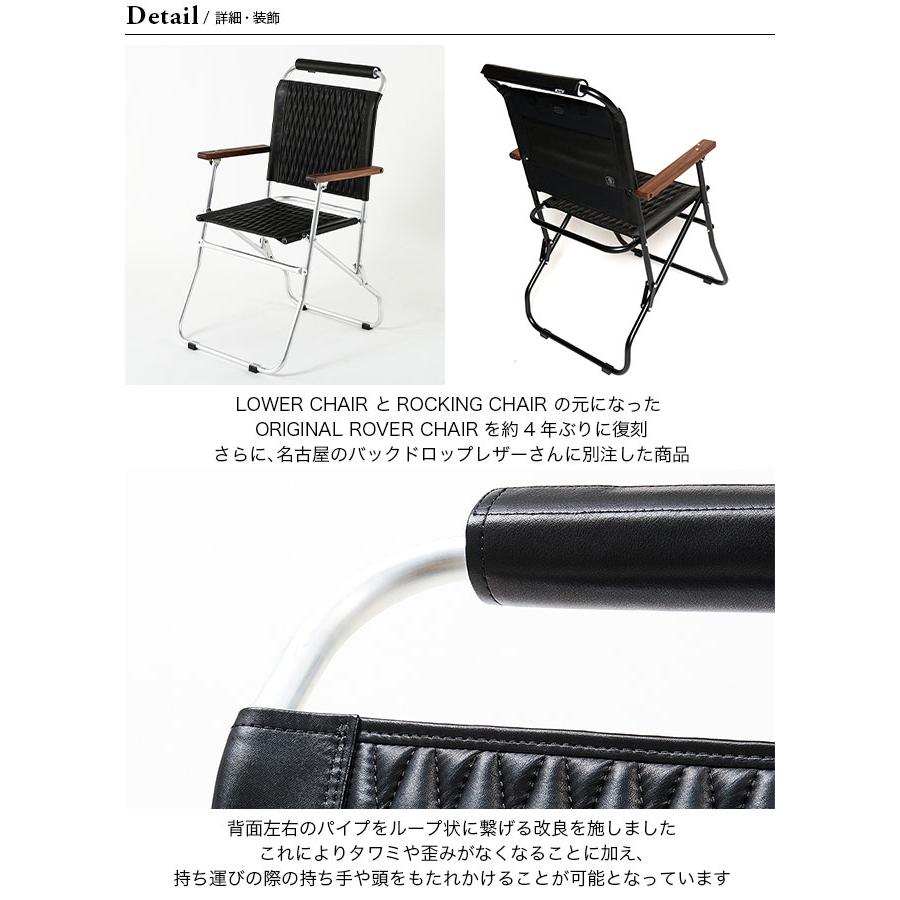 バリスティクス バックドロップレザー BD ROCKING ROVER BD ROCKING ROVER | BALLISTICS