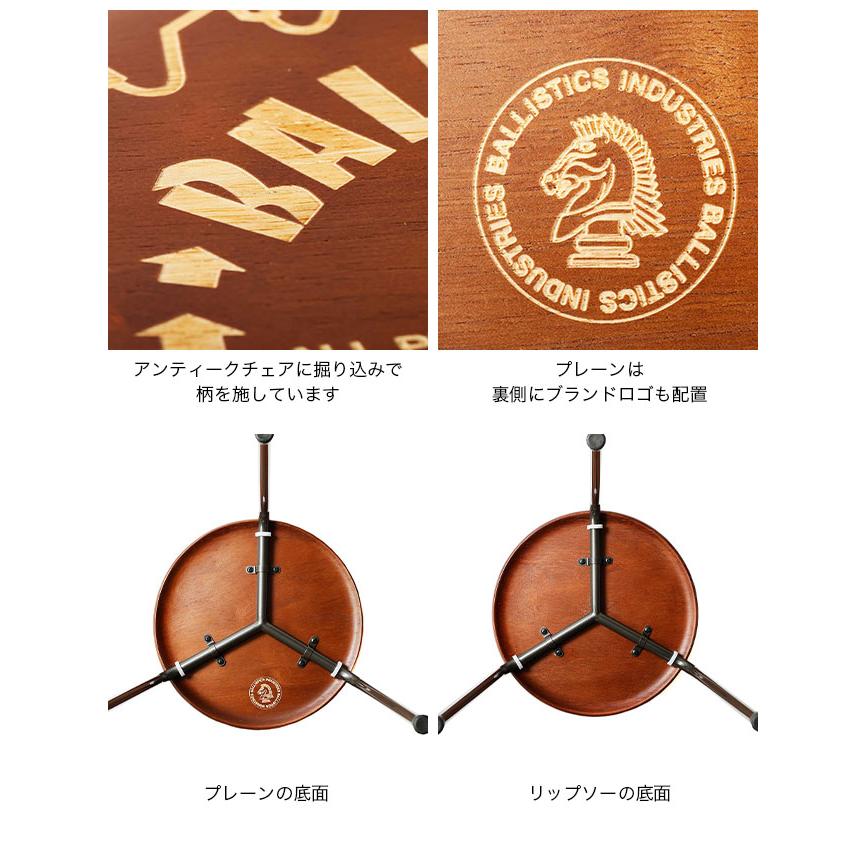 Ballistics バリスティクス ラウンドスツール : OutdoorStyle サンデー