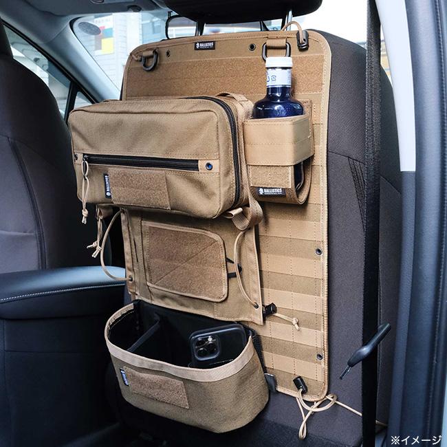 バリスティクス BALLISTICS 着せ替えシート 未使用品 Ballistics バリスティクス CCシートバックパネル BLA-2408 カー