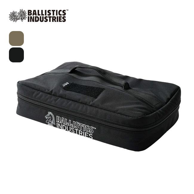 BALLISTICS（バリスティクス） FBケース BLA-2421 ギア ボックス 収納