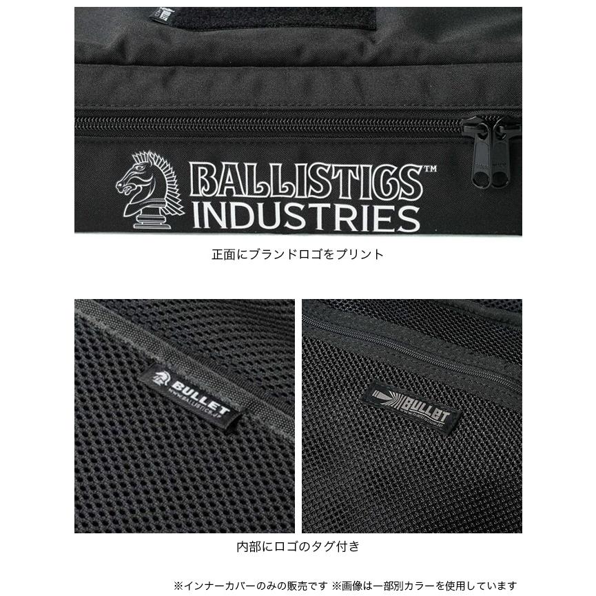 BALLISTICS（バリスティクス） FBケース BLA-2421 ギア ボックス 収納